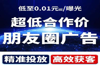 某旅游平台信息流广告的创意与投放策略